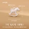 Pingente S999 Prata Atrai Dinheiro Cavalo de Madeira Pequeno Cavalo do Zodíaco Pulseira com Charme Cordão Vermelho Acessório Cavalo Pequeno