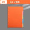 Cuaderno de hojas sueltas b5, de cuero Cornell, con cuadrículas y hojas sueltas extraíbles de cuatro agujeros y núcleo interno.
