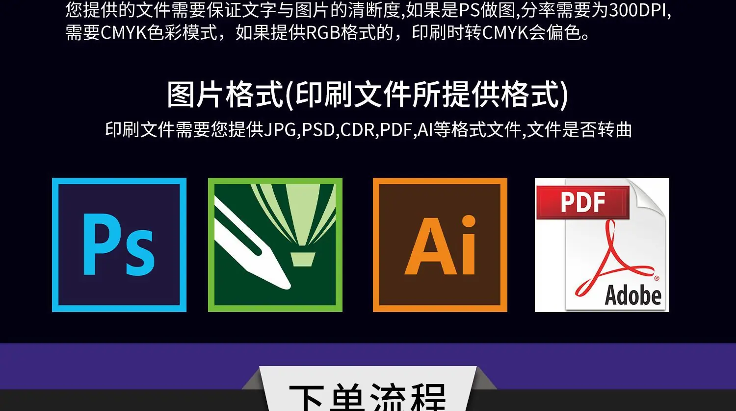 说明书_Ali_01_27.png