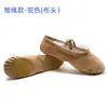 Sapatos de dança feminino sola macia cor camelo infantil adulto sapatos de dança corpo yoga sapatos garra de gato indoor sapatilhas de balé atacado