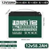 Não. 1 Real a Dez Bateria de Chumbo-Ácido de Grafeno 12V Bateria Seca Unidade Única Individual 12 Volts 20a 32 Amperes 45 Amperes