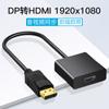 Cable DP a HDMI 4K Chapado en Oro Cable Adaptador de Computadora Macho a Macho Displayport Grande a Cable HDMI