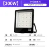 Foco LED Transfronterizo Flying Cow Lens para Exteriores Iluminación de Ingeniería Foco Impermeable de Alta Potencia para Jardín
