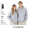 Suéter con capucha holgado de algodón con hombros descubiertos para otoño e invierno, camisa publicitaria personalizada para hombres y mujeres, ropa de trabajo empresarial, ropa de clase, logotipo impreso