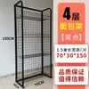 Prateleiras de Supermercado, Bebidas para Cantina, Expositores de Pão e Lanches, Prateleiras de Armazenamento para Lojas de Conveniência, Prateleiras Comerciais de Múltiplas Camadas para Nozes de Areca