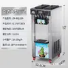 Zb-Bql168 Máquina de Sorvete Soft Comercial Pequena Vertical Máquina de Sorvete de Casquinha Desktop Três Cores Máquina de Sorvete Ce
