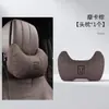 Adequado para Encosto de Cabeça e Travesseiro de Pescoço de Carro Tanque 300/500/700/400Hi4 Almofada de Carro Travesseiro de Pescoço para Assento de Carro