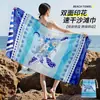 Toalla de Natación y Deportes de Playa Más Vendida 80X160, Secado Rápido, Absorbente de Agua, Toalla de Baño de Felpa Doble Cara, Chal con Protección Solar, Admite Personalización