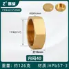 Conector de Cobre de 4 Puntos con Rosca Externa Hexagonal, Tapón Antiexplosión, Tapa de Enchufe de 6 Puntas, Tapón Ciego de Rosca Interna de 1 pulgada, Tapón de Tubería, Tapa de Tapón para Tubería de Agua