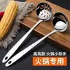 Cucharones de sopa de acero inoxidable en varios tamaños, con puntas puntiagudas y mangos largos, adecuados para cocinas domésticas y uso en olla caliente.