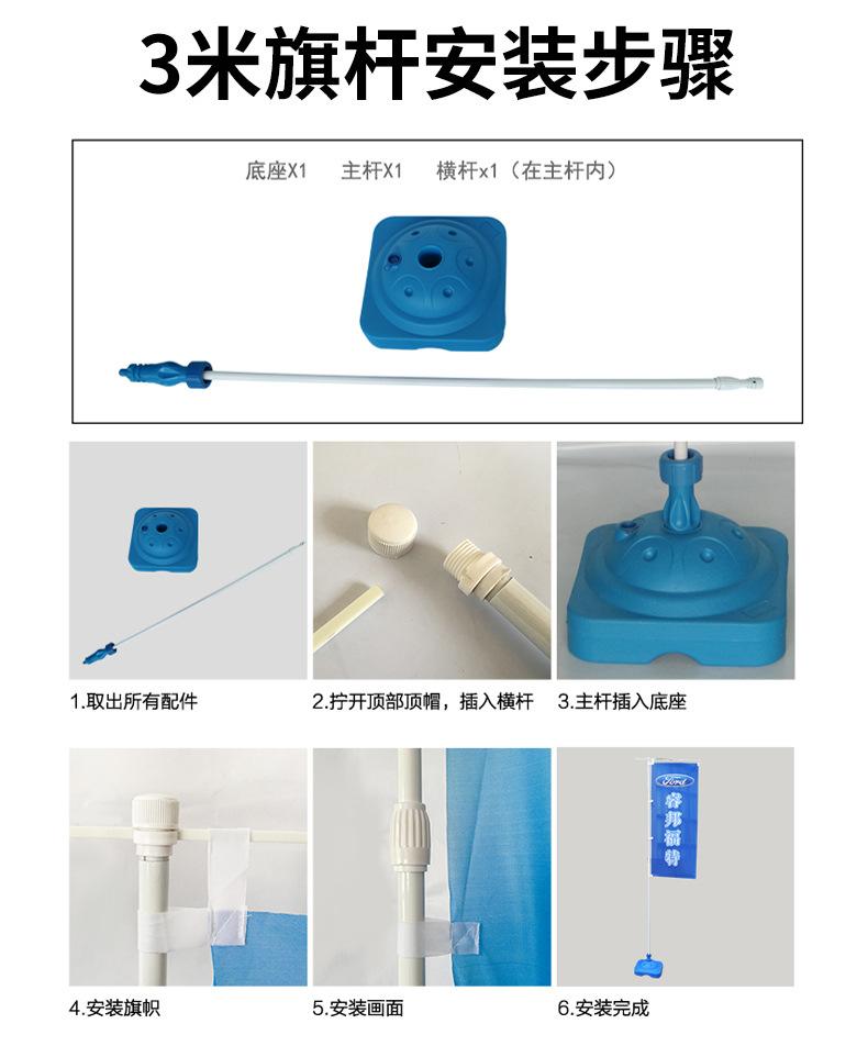 注水旗_09.jpg