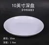 Platos de Porcelana Imitación, Platos Blancos de Plástico, Vajilla de Melamina, Restaurante Escolar, Platos para Buffet de Hotel, Plato para Arroz con Tapa, Platos Comerciales