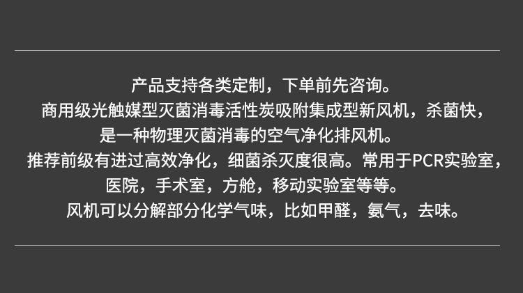 光触媒详情页_03.jpg