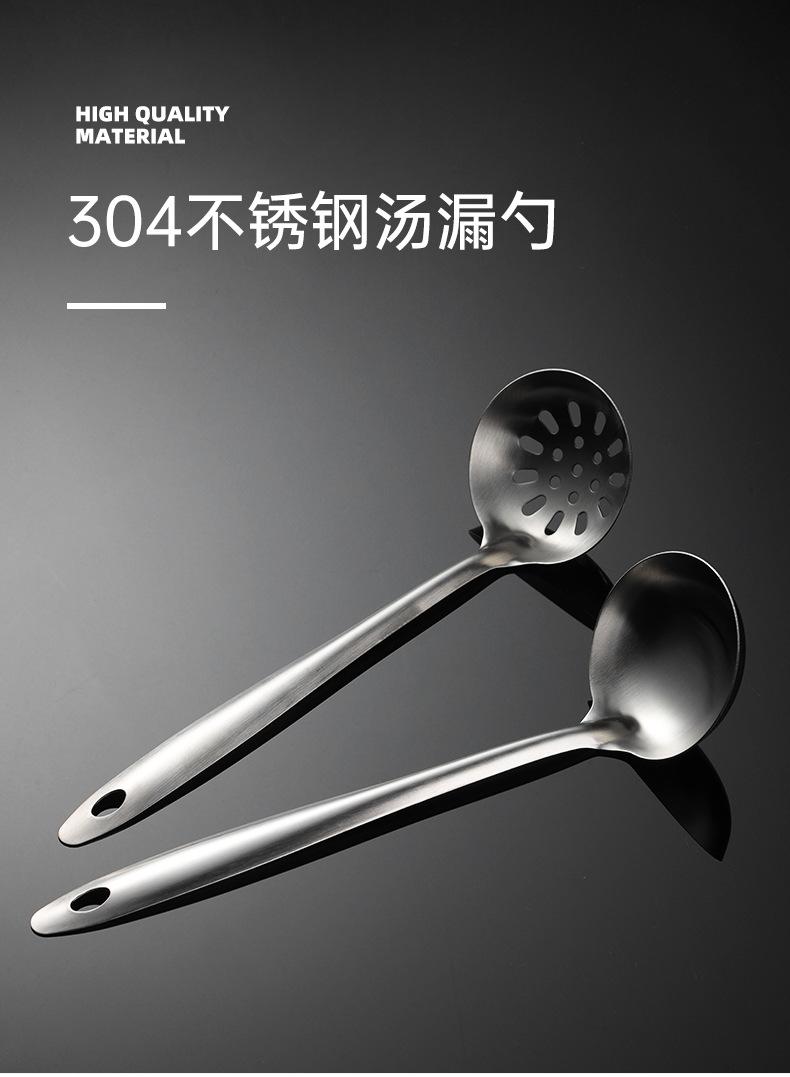 拉丝汤漏勺_01.jpg