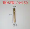 N9 Molde de Extensión Macho Dme Americano Grande Grifo Rosca Gruesa Métrico Tubería de Agua Grifo Pt1/8 1/4