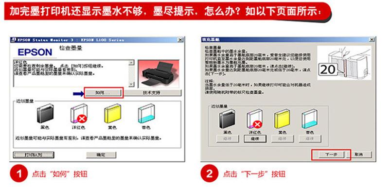 墨水详情页_产品对比操作_13