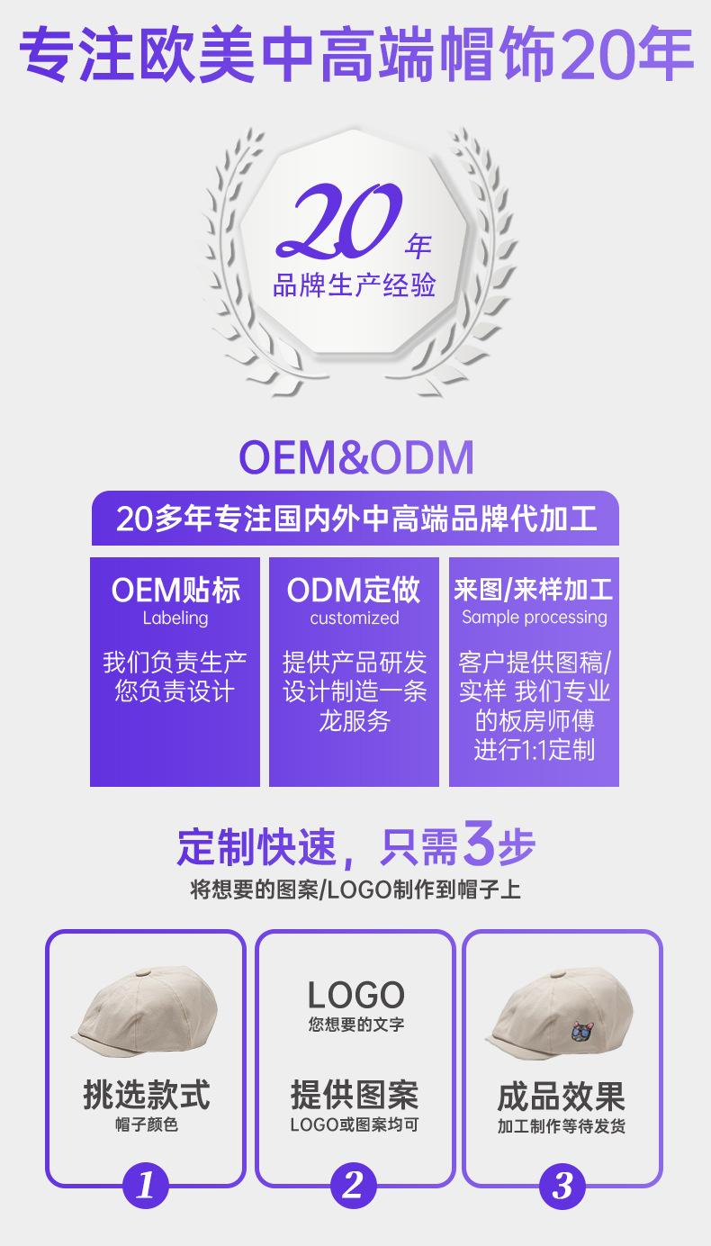 帽子详情页_02