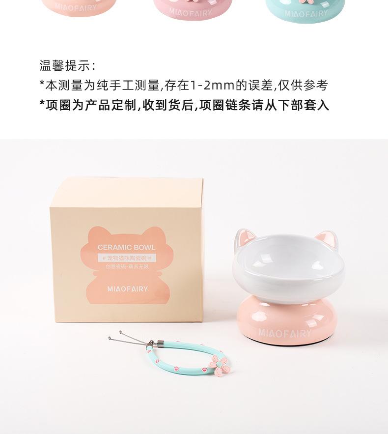 喵仙儿猫碗_12.jpg