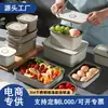 Acero inoxidable 304 caja sellada de grado alimenticio japonés para verduras y frutas traje especial congelado almacenamiento pintura en aerosol