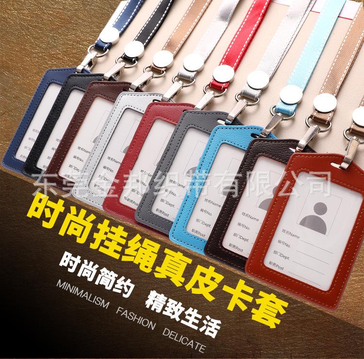 真皮单插配跳绳_01.jpg