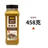 Botella Grande de Pimienta Blanca Molida 510g Colección de Especias para Uso Comercial en Hoteles, Catering, Comida China, Condimento Seco, Fábrica de Alimentos al por Mayor