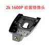 Adecuado para Cámara de Salpicadero Toyota Sienna/Grevia, Cámara de Coche 4K de Alta Definición sin Cables