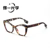Nuevas Gafas de Sol para Mujer Estilo Europeo Americano Marco Grande Ojo de Gato Bloque de Color Lentes Planos Montura de Personalidad de Gama Alta Anti-Luz Azul