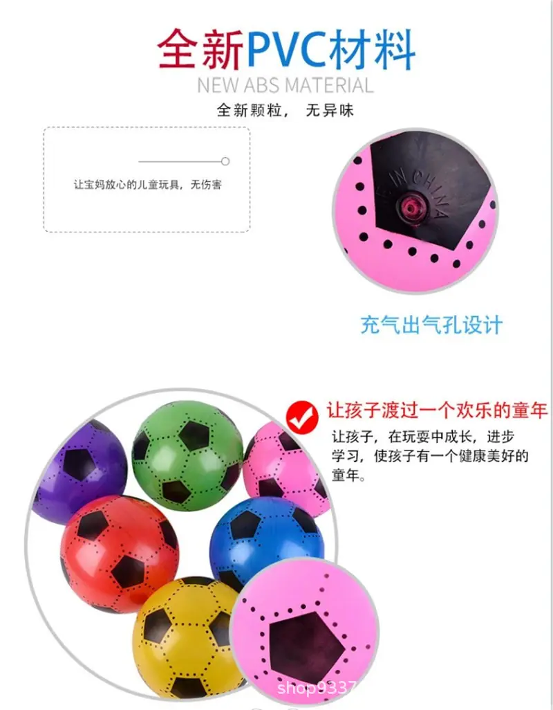 喷足球 (12).jpg