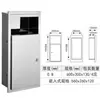 Dispensador de Papel de Cocina Montado en Superficie de Acero Inoxidable Gabinete de Baño Oculto Papelera de Pared Papelera Caja de Pañuelos