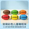 Pelota de goma pelota pat pelota juguete para niños en stock pelota de vinilo PVC juguete inflable para niños pelota al por mayor envío gratis