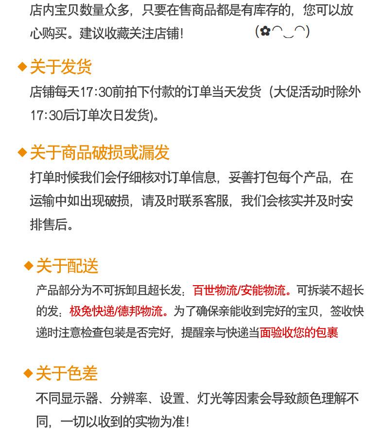 尤加利详情页_10.png