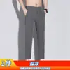 Pantalones Casuales Emperor Paul para Hombre, Estilo Delgado de Verano, Elegantes y que Realzan la Altura, Pantalones de Negocios Versátiles de Pierna Recta a la Moda, Ajuste Delgado para Hombre