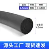 Tiras Redondas de Espuma EPDM, Tiras de Esponja de Espuma, Tiras de Sellado para Gabinetes Eléctricos y Muebles, Tiras Redondas de Espuma de Caucho EPDM