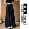 Pantalones de chándal grises para mujer Otoño 2026 Nuevo estilo Americanos de cintura alta Casual Rectos de pierna ancha Pequeños Holgados Joggers