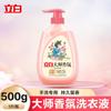 Detergente para Ropa Liby Fragancia Maestra Aroma Duradero Suavizante Protección del Color Detergente para Ropa para Uso Doméstico Al Por Mayor Genuino