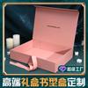 Caja de Embalaje Elegante Personalizada Caja Plegable con Forma de Libro Caja de Regalo Cartón Caja de Regalo de Cartón Caja con Tapa abatible con Cinta Caja Plegable con Forma de Libro Caja Dura