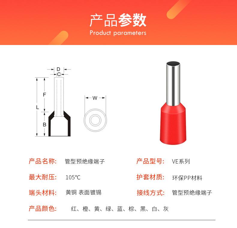 VE-黄铜详情页_07