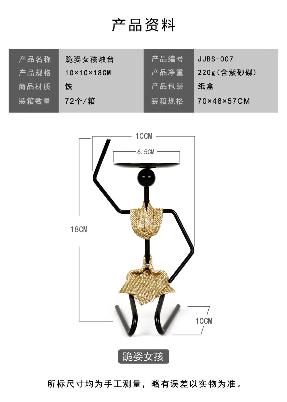 产品资料副本.jpg