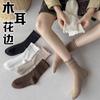 Calcetines Cortos de Media Pantorrilla Color Sólido Transpirables con Raya Vertical Estilo Yang Mi Borde Enrollado para Mujer Absorbentes de Sudor