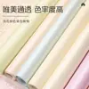 Papel Perolado Pera Espesso Impermeável Popular Papel de Embrulho para Buquê Caixa de Presente Floral DIY Feita à Mão Revestida com Papel Amassado à Mão