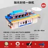 Máquina encoladora de cantos tipo corredera placa recta y curva doble uso carpintería pequeña doméstica corte automático de cinta mini portátil máquina encoladora de cantos