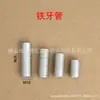 Tubo Dental M10 Diente Fino Tubo Dental Hueco Diente Fino Tornillo de Diente Completo Barras de Hierro Lámparas Accesorios Metálicos Tubo de Tornillo de Alambre Dental