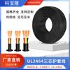 Cable Funda Personalizado Ul 2464 28 26 24 22 20 18Awg Multiconductor de Tres Conductores Cable Eléctrico de Pvc