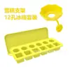 Soporte Antigoteo Antimanchas para Helado Infantil Cono de Paleta Charola para Helado Mini de Silicona con 12 Cavidades Charola Pequeña para Hielo