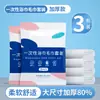 Toalla de baño desechable, empaquetada individualmente para viajar, toalla facial de algodón puro, toalla comprimida, engrosada y ampliada, suministros de viaje y hotel