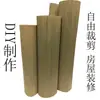 Tapetes Decorativos de Palha para Teto, Pintura DIY Feita à Mão, Tapetes para Animais de Estimação em Varandas, Tapetes para o Chão da Casa Inteira, Tapetes de Palha Grossa 0.9