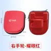 Capa Protetora Original do Fabricante para Carretilha de Pesca com Isca, Bolsa de Armazenamento para Carretilha Baitcasting, Copo Guia de Linha, Caixa de Armazenamento para Carretilha Baitcasting, Resistente à Pressão e à Prova d'Água