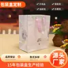 Saco de papel retangular para embalagem de presente bolsa de mão com impressão de cor da moda bolsa de mão para roupas joias bolsa de fundo quadrado atacado