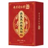 Parche para Pies de Evodia y Canela Nanjing Tongrentang Parche Yongquan Parche Autocalentable Parche para Puntos de Acupuntura Guiyuan Disponible al por Mayor y Dropshipping