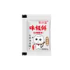 Material Xiaobao Bolsa de Salsa de Soja para Llevar Bolsa de Empaque Pequeña Sabor Muy Fresco Sushi Arroz Mixto Ensalada Fría Empaque Bolas de Masa Crudas Bolsa para Salsa